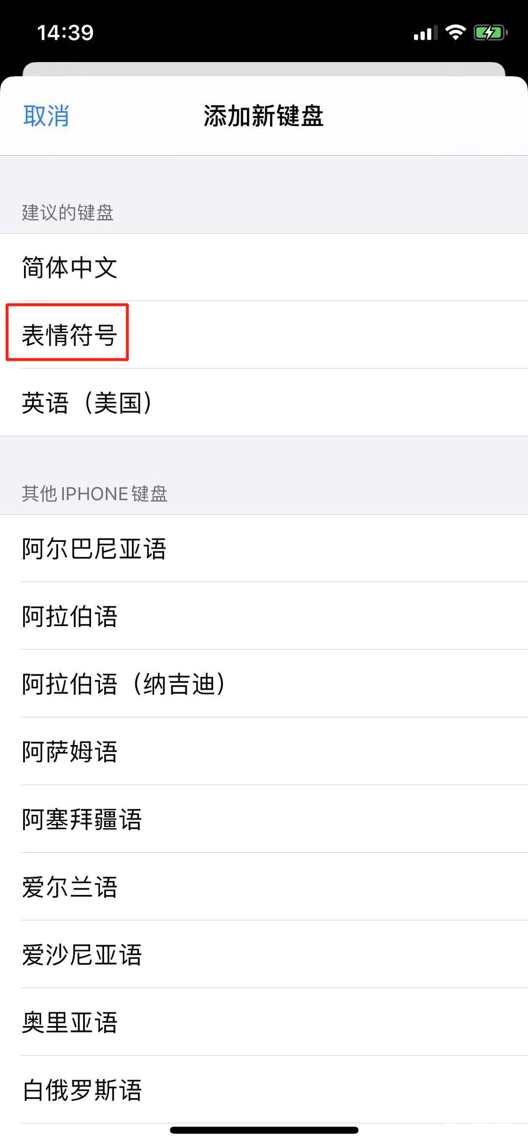 苹果：除了 iPhone 都是辣鸡！