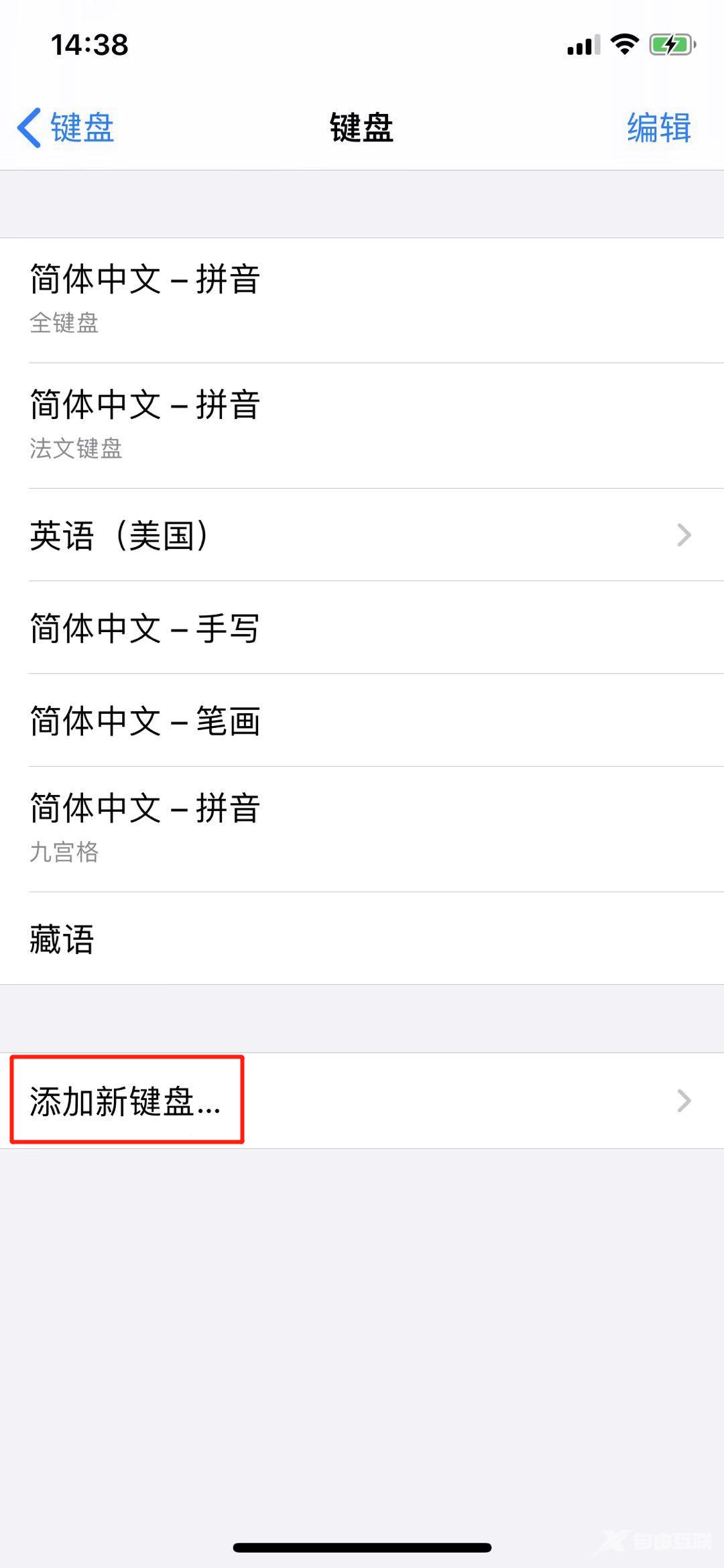 苹果：除了 iPhone 都是辣鸡！