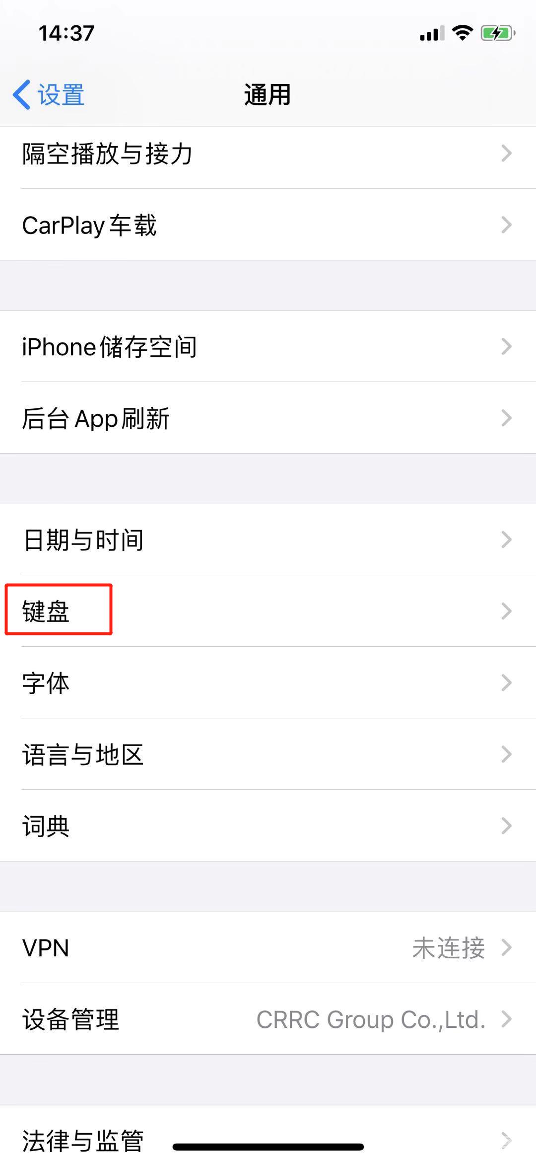 苹果：除了 iPhone 都是辣鸡！