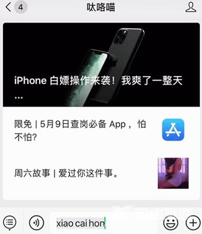 苹果：除了 iPhone 都是辣鸡！