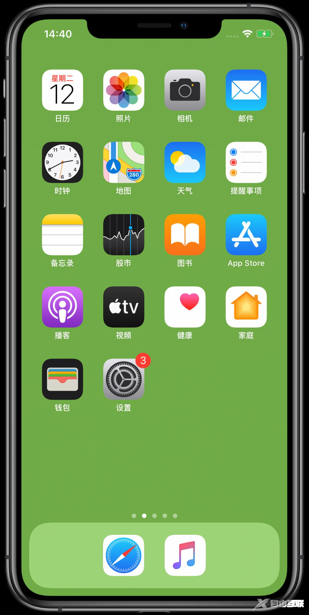 iPhone 超火动态壁纸，一秒变透明！