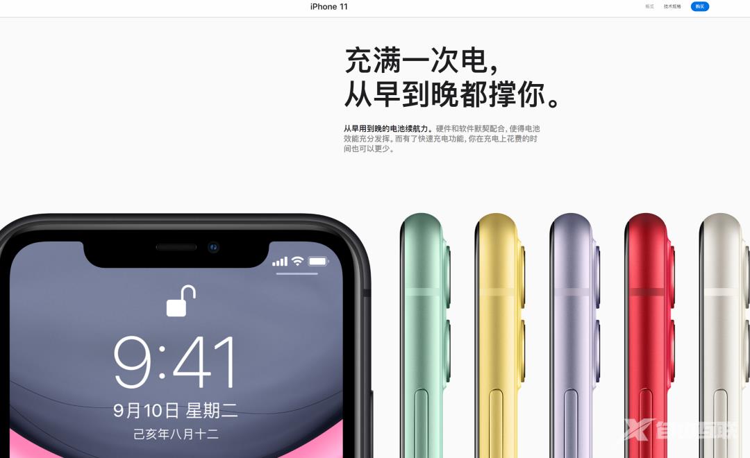 苹果： iOS 13 的电量终于有救了...