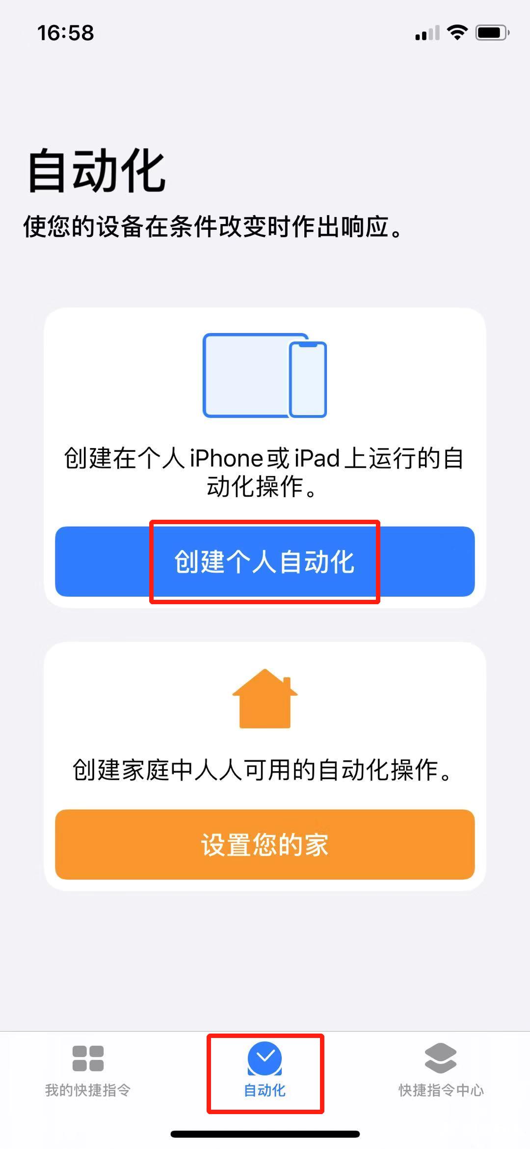 苹果： iOS 13 的电量终于有救了...