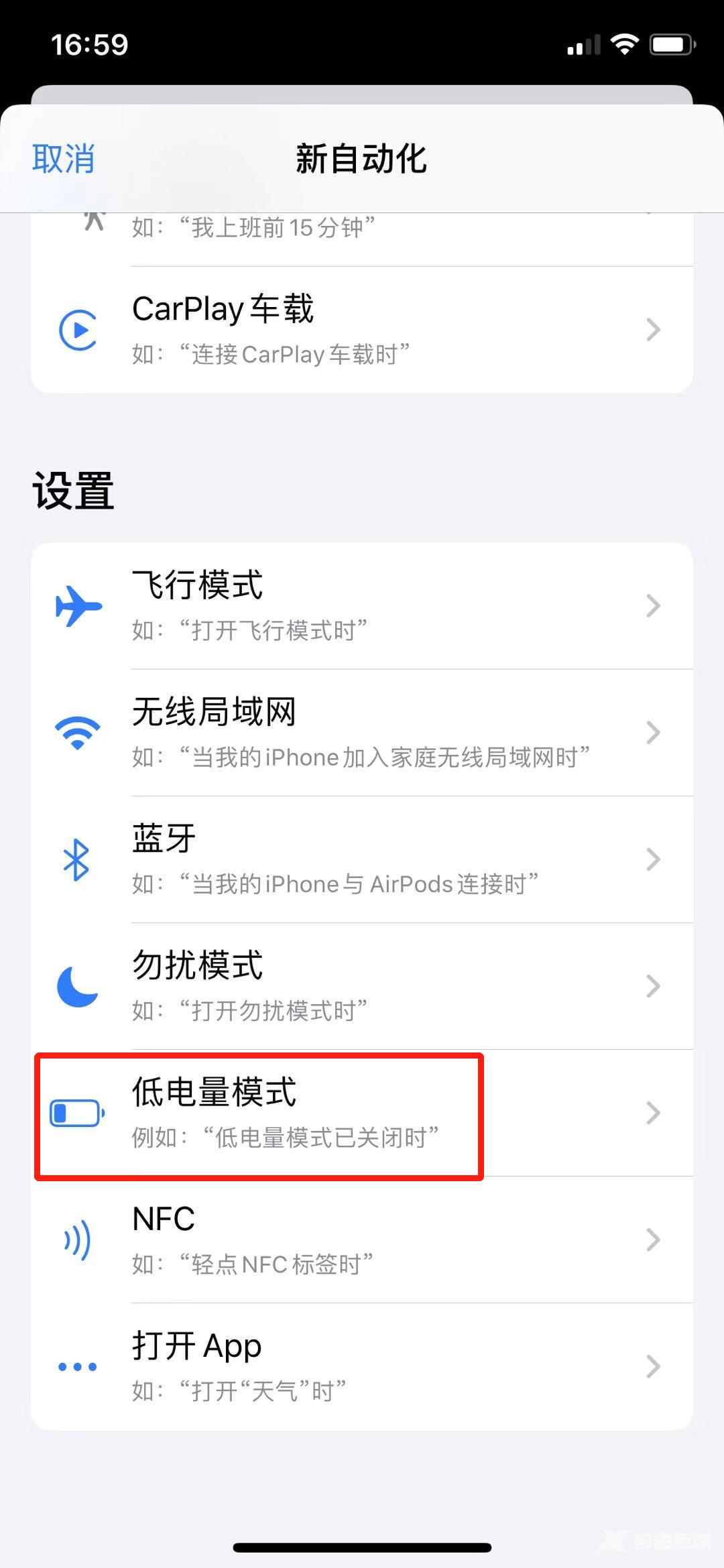 苹果： iOS 13 的电量终于有救了...