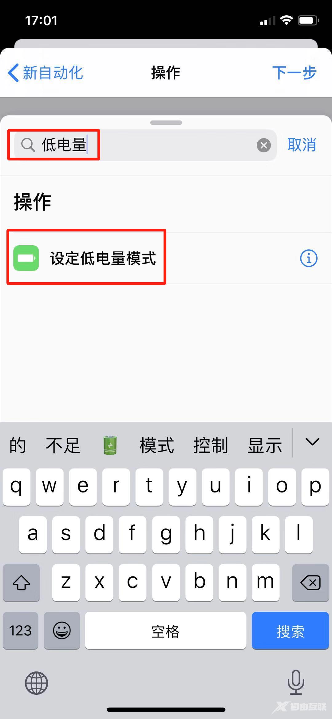 苹果： iOS 13 的电量终于有救了...