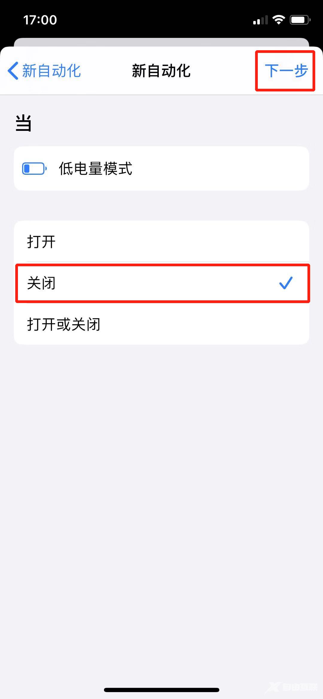 苹果： iOS 13 的电量终于有救了...