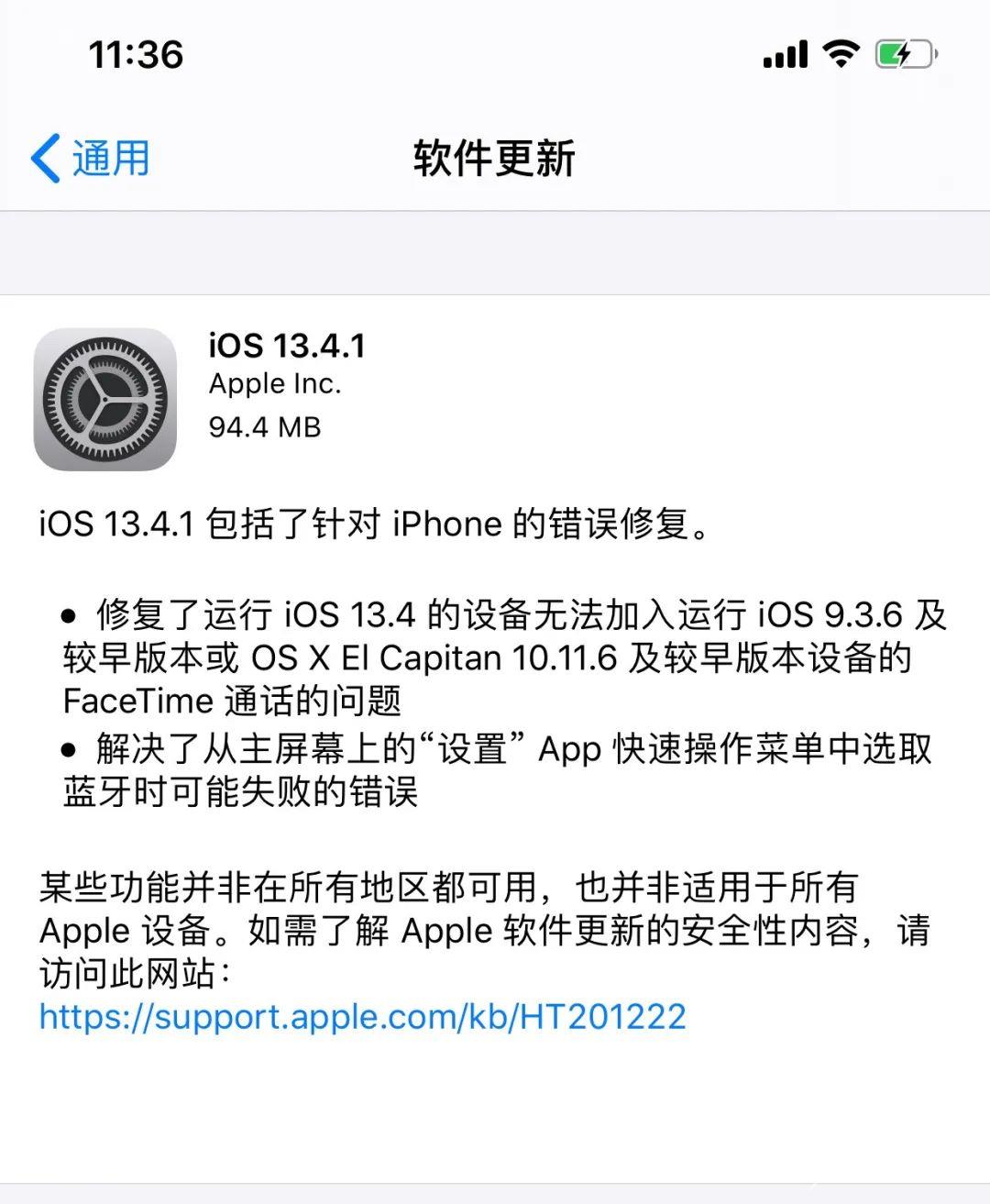 iPhone 频繁意外重启，该怎么办？