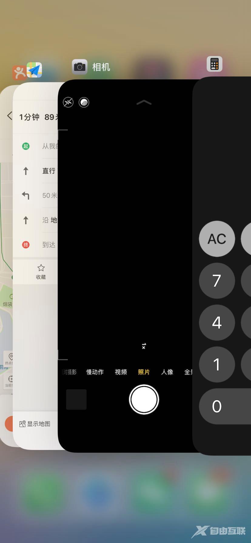 iPhone 频繁意外重启，该怎么办？