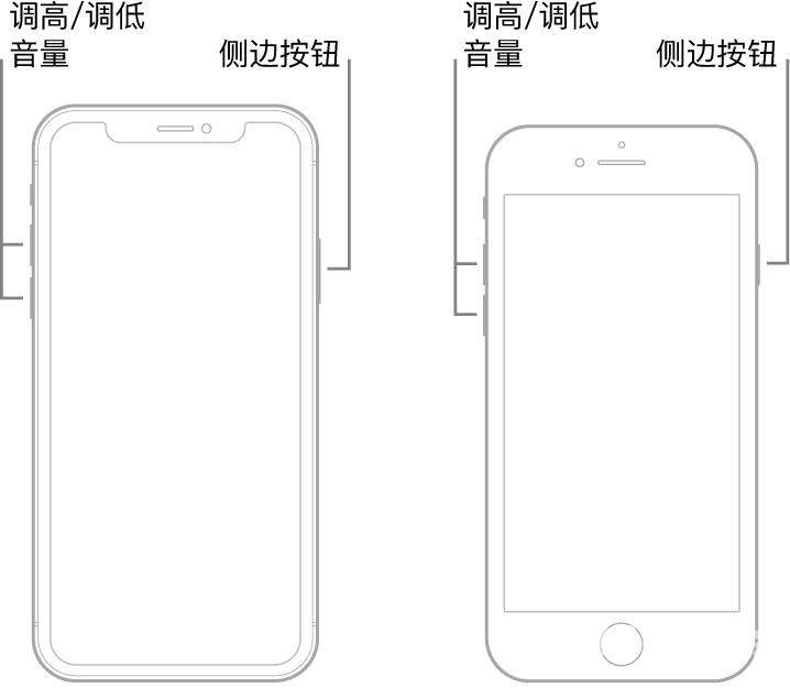 iPhone 频繁意外重启，该怎么办？