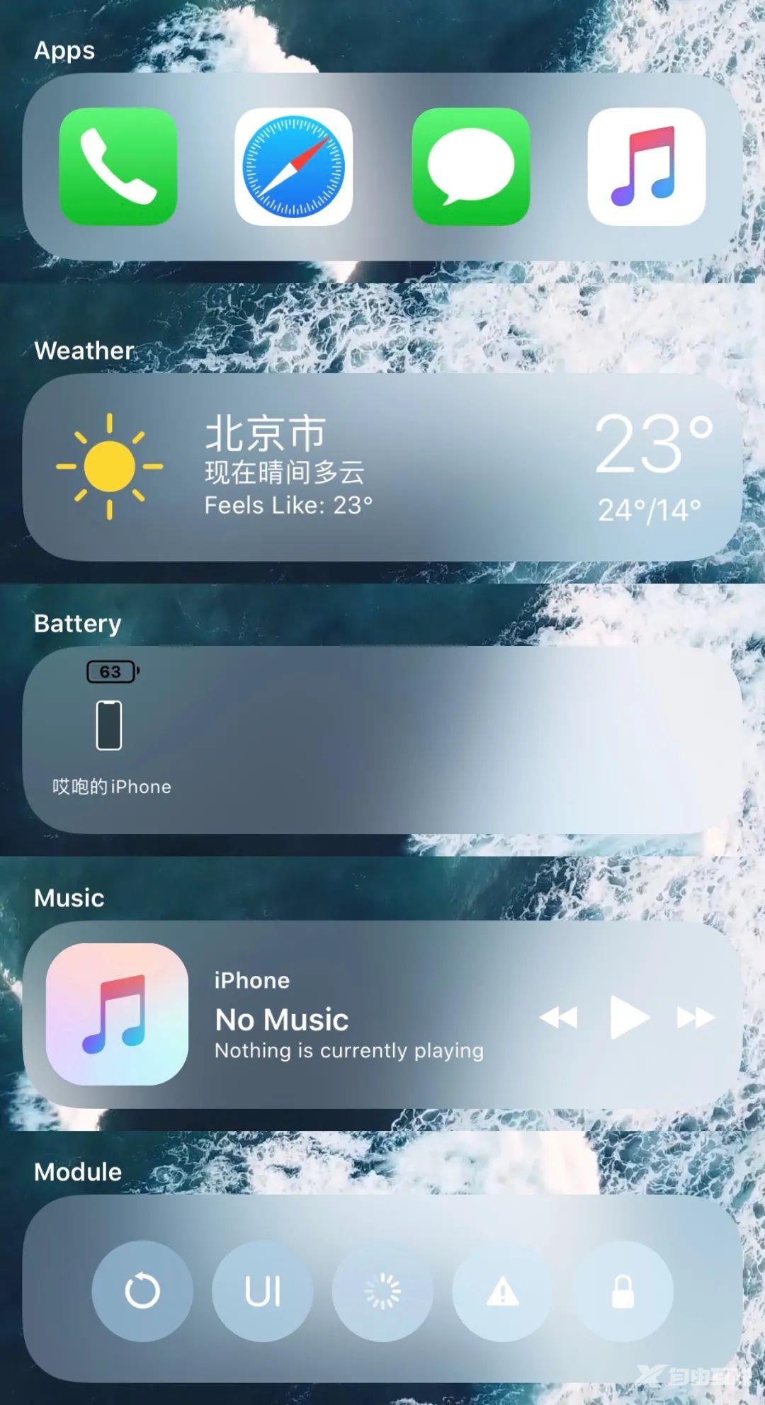 iPhone 息屏显示、动态壁纸、分屏来了...