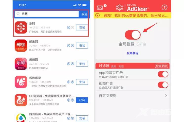 iPhone 动态桌面、分屏、改字体...附教程～