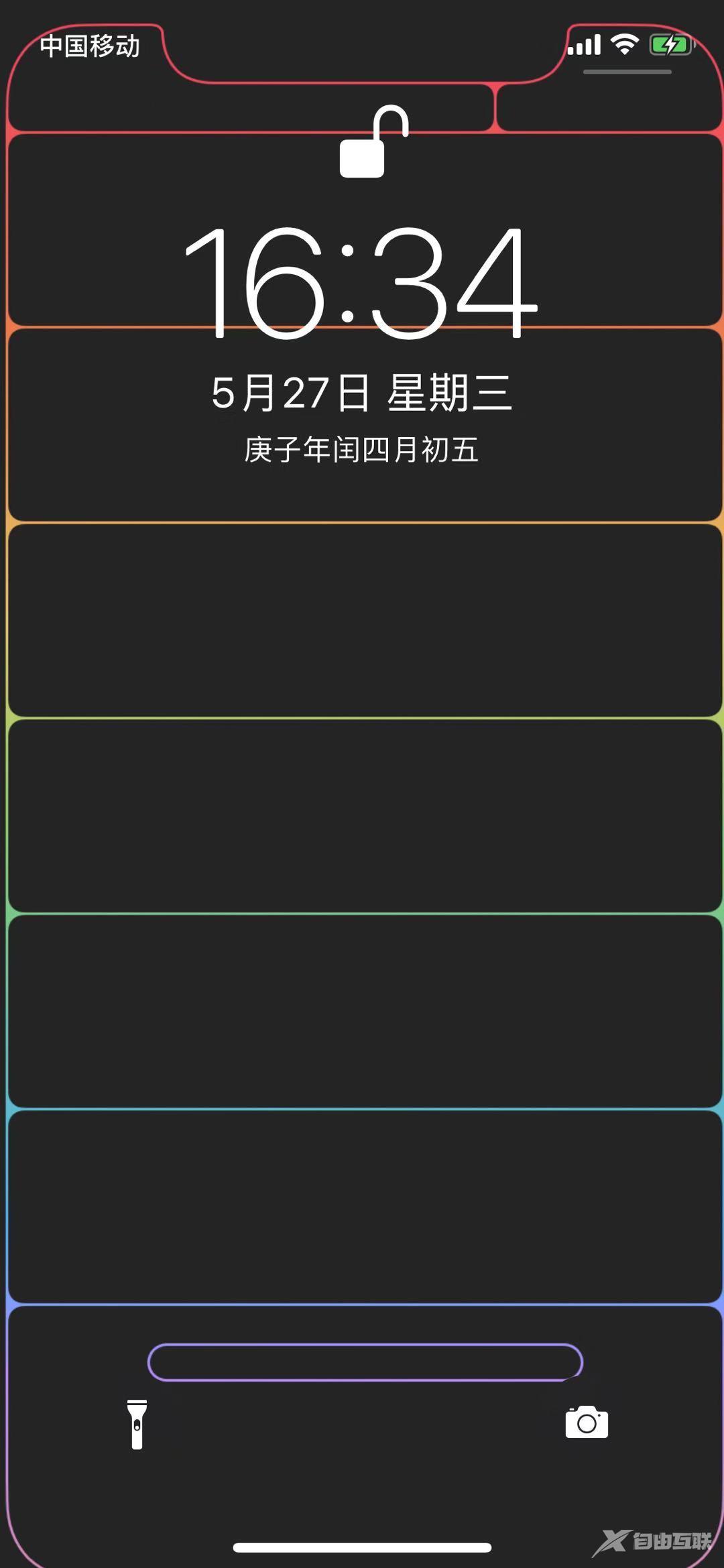 iPhone 能配置专属网络，打游戏再也不卡了！