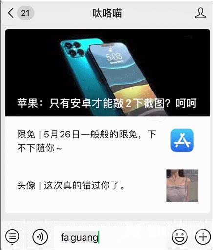 iPhone 能配置专属网络，打游戏再也不卡了！