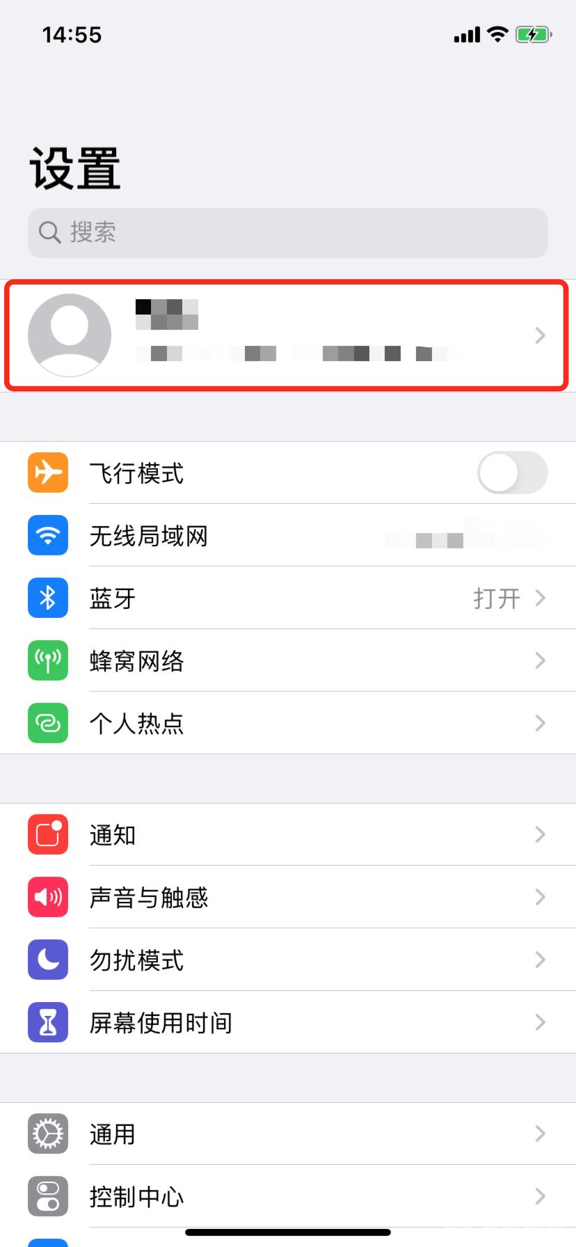 iPhone 丢失怎么办？开启双重认证就能解决！