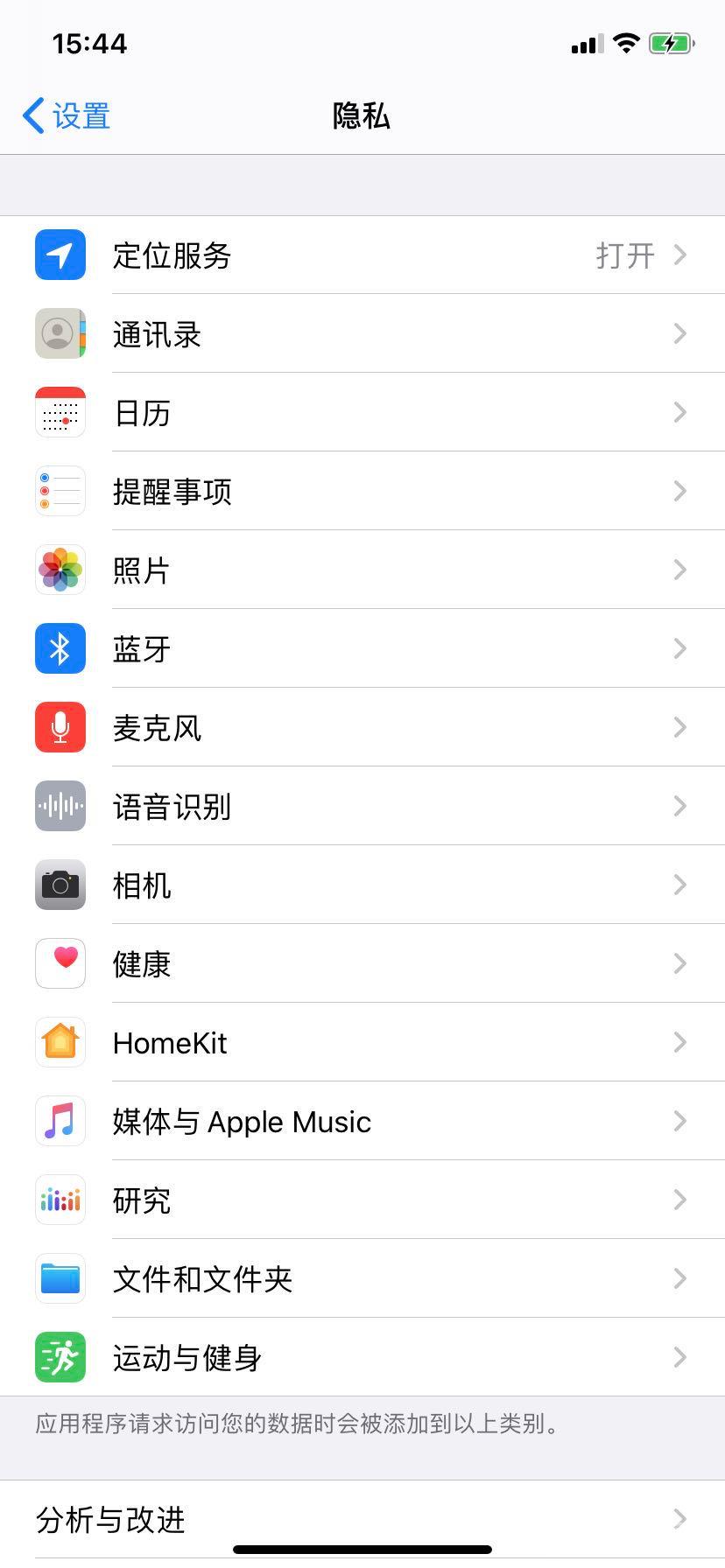 iPhone 一天一充？这么操作还能延长续航！