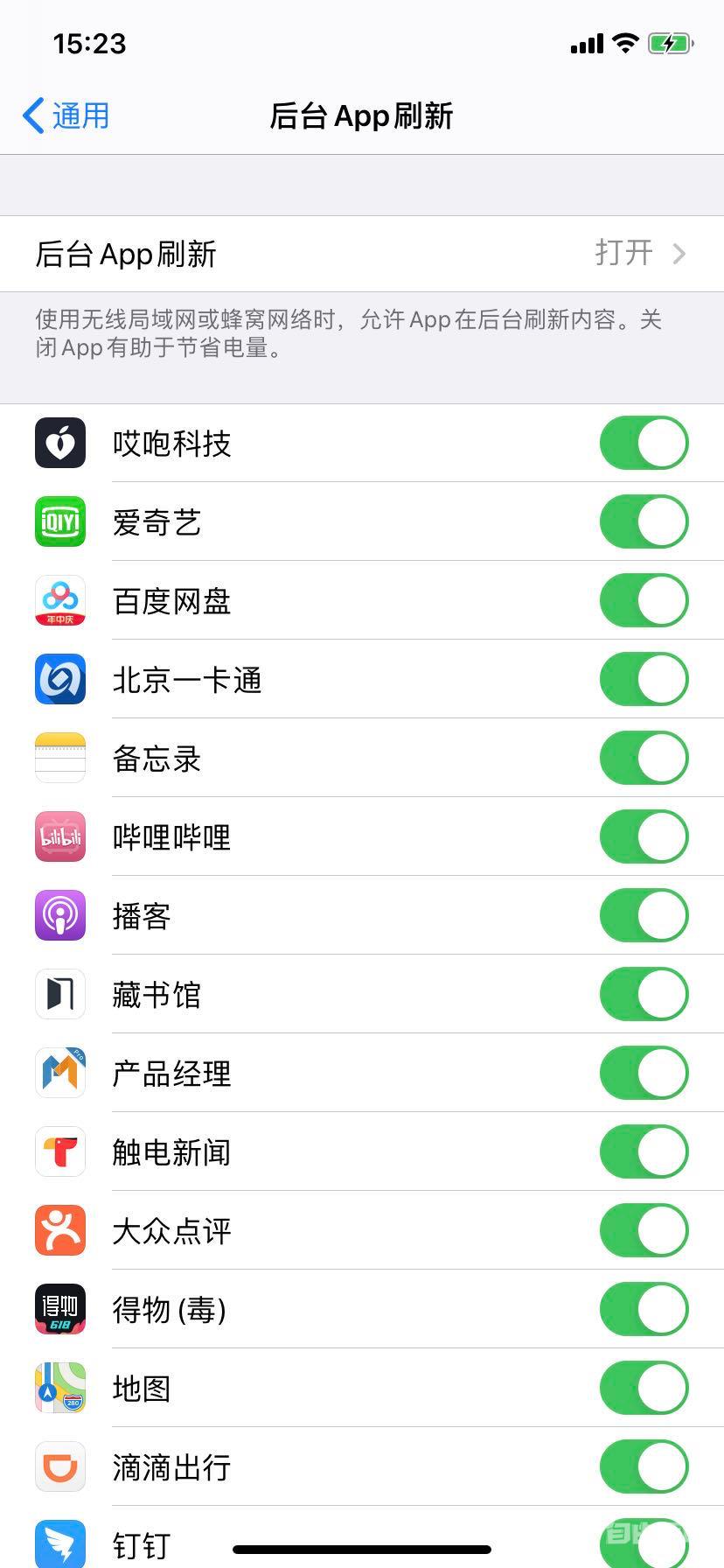 iPhone 一天一充？这么操作还能延长续航！