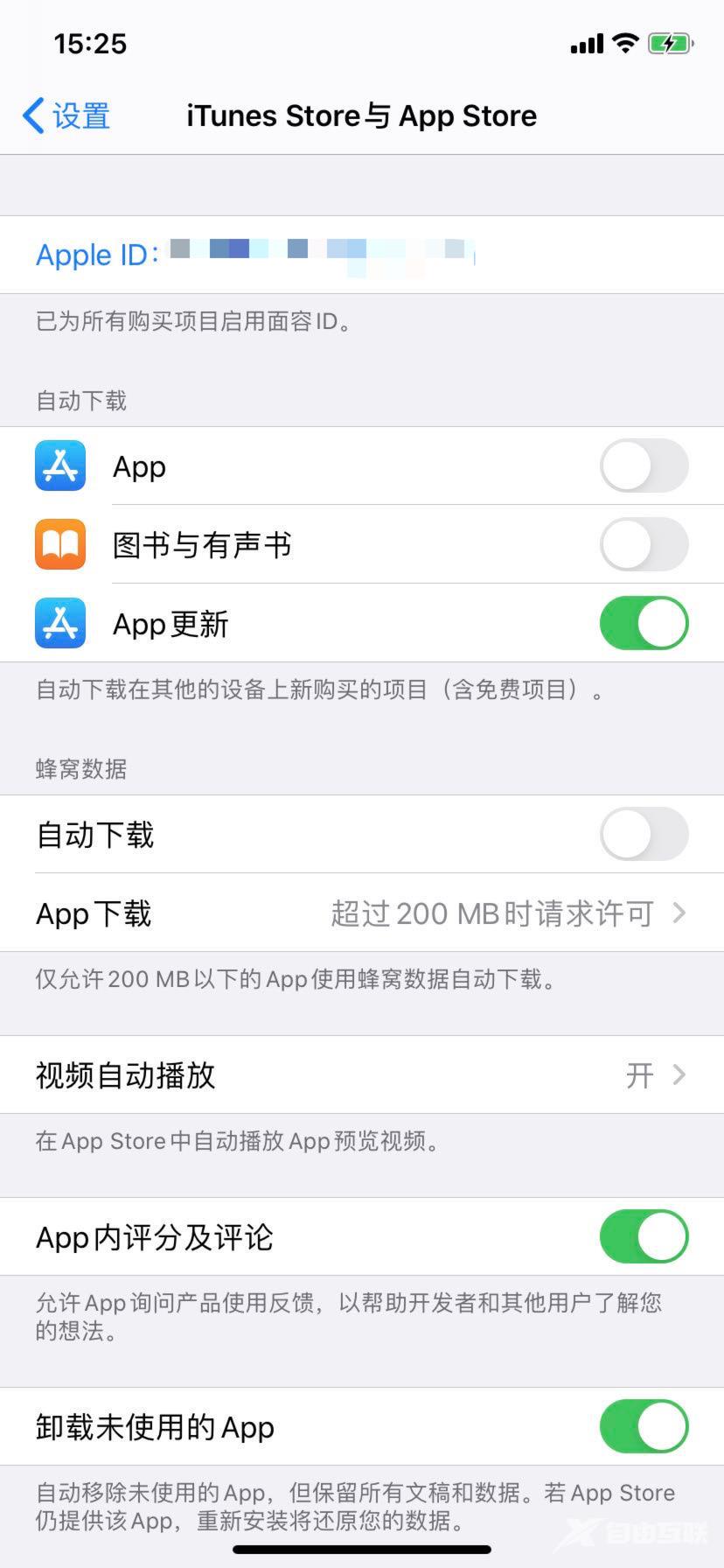 iPhone 一天一充？这么操作还能延长续航！