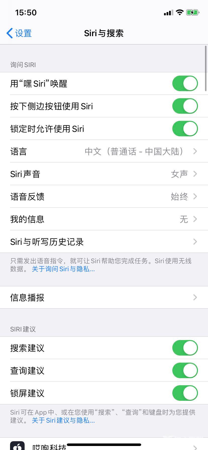 iPhone 一天一充？这么操作还能延长续航！