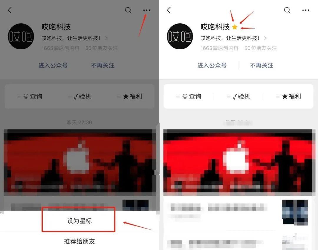 iPhone 一天一充？这么操作还能延长续航！