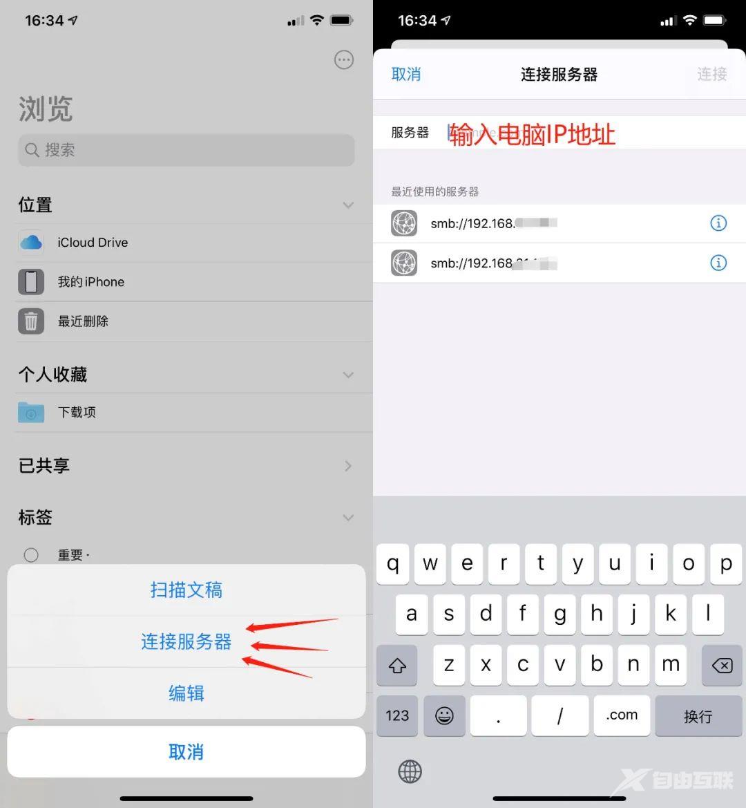 iPhone 跨系统“隔空投送”，再也不用数据线了！