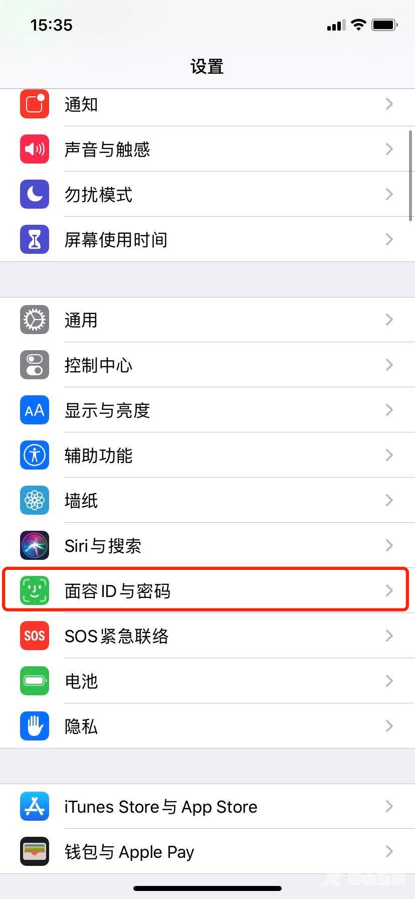 iPhone 来电声音大小，教你用眼神调节！