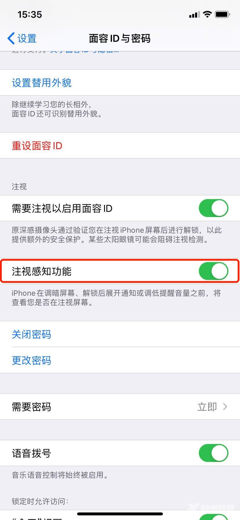 iPhone 来电声音大小，教你用眼神调节！