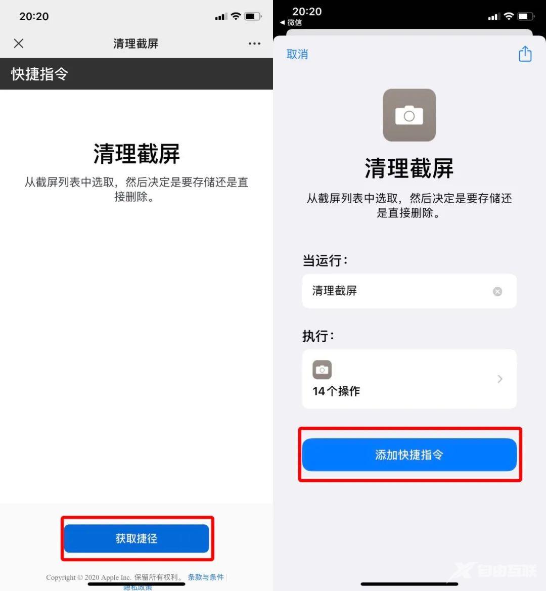 iPhone 终于可以快速清理照片了！666~