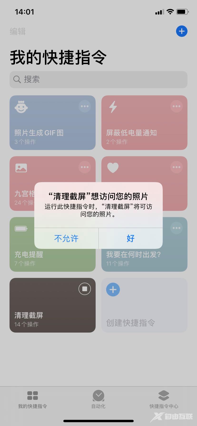 iPhone 终于可以快速清理照片了！666~