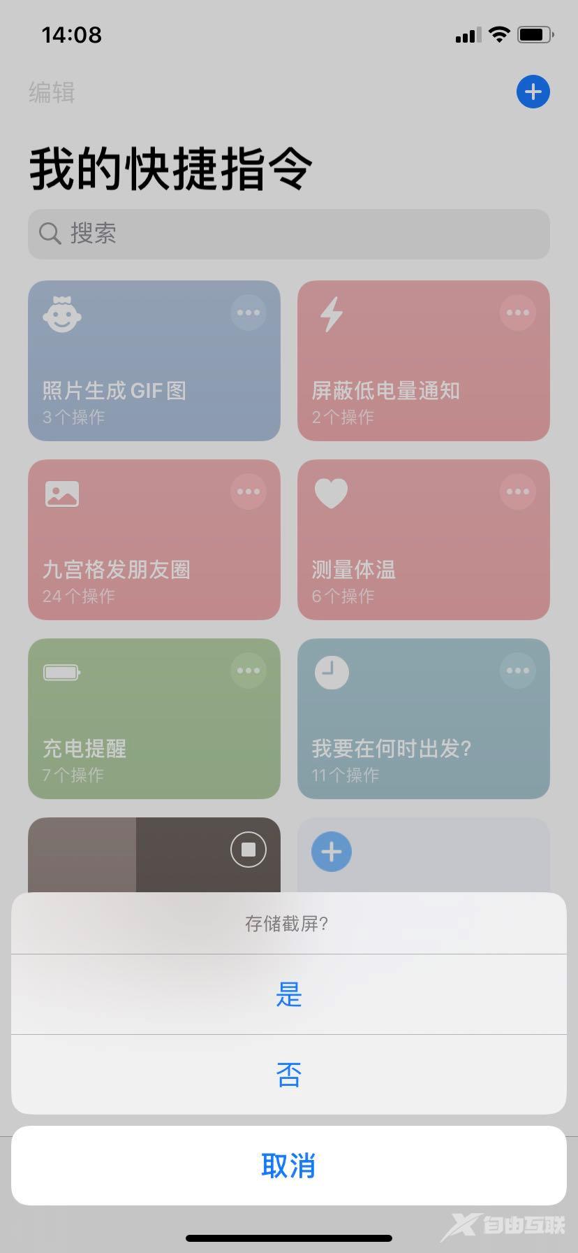 iPhone 终于可以快速清理照片了！666~