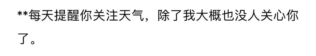 iPhone 居然有单身专用功能，哈哈哈...