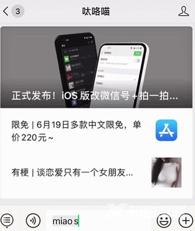 无需越狱， iOS 13 屏蔽更新骚操作来了！