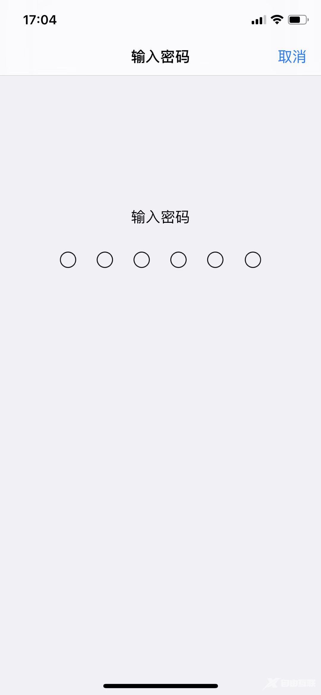 无需越狱， iOS 13 屏蔽更新骚操作来了！