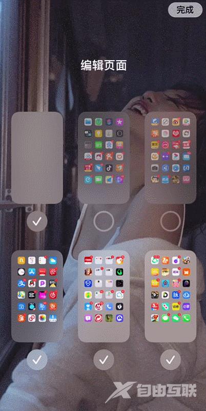 iOS 14 一招隐藏所有 App + Dock 栏 + 刘海...