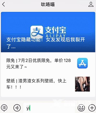 iOS 14 一招隐藏所有 App + Dock 栏 + 刘海...