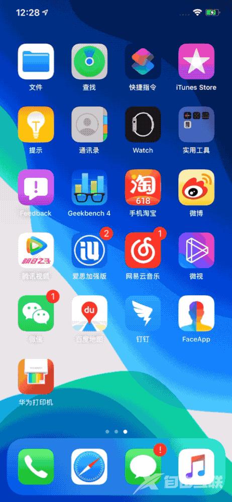 iPhone 应用频繁闪退怎么办？