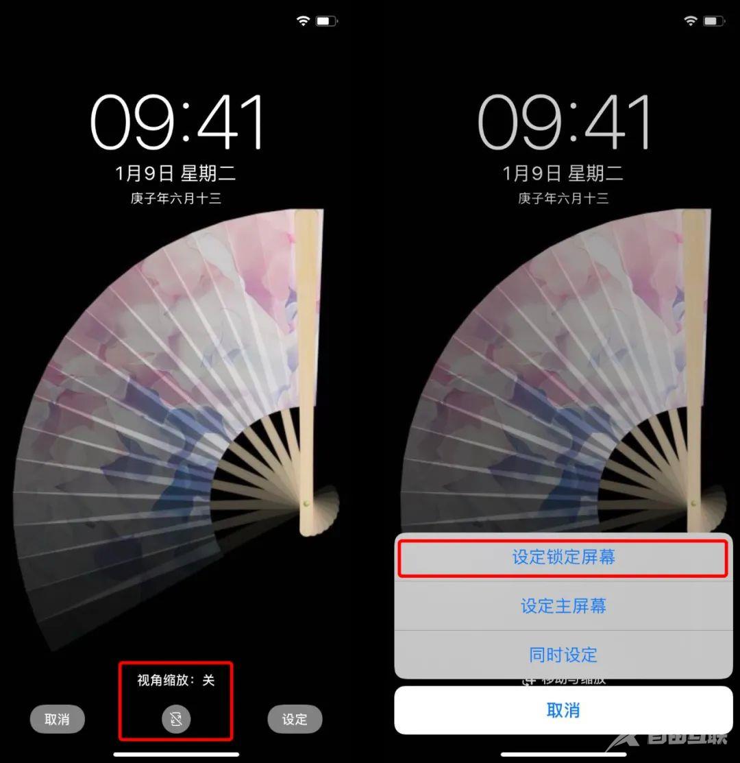 iPhone 超火动态壁纸，一秒加开灯特效！