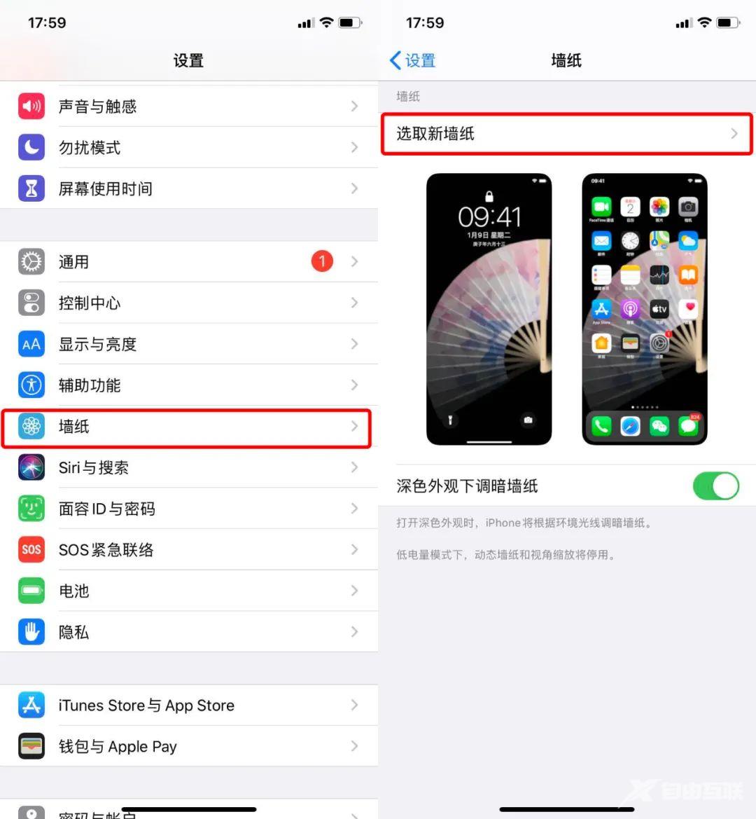 iPhone 超火动态壁纸，一秒加开灯特效！