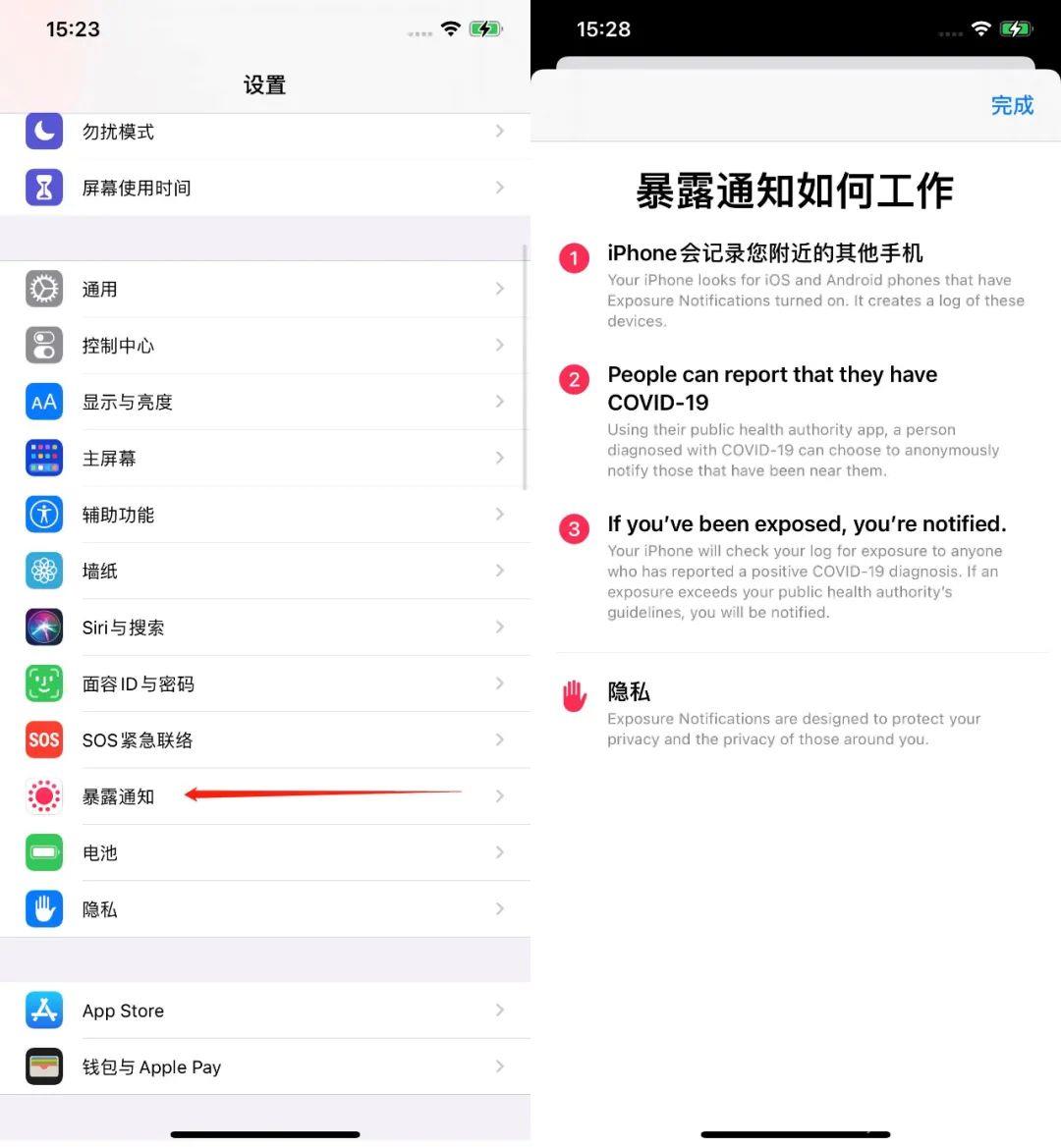 iOS 14 Beta 4 发布，戒游戏专用版本~