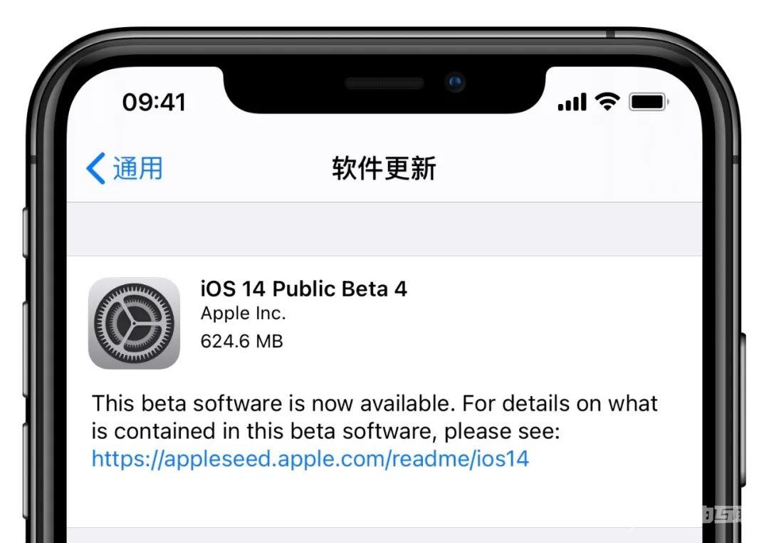 iOS 14 Beta 4 发布，戒游戏专用版本~