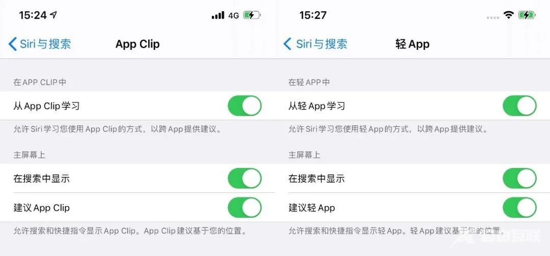 iOS 14 Beta 4 发布，戒游戏专用版本~