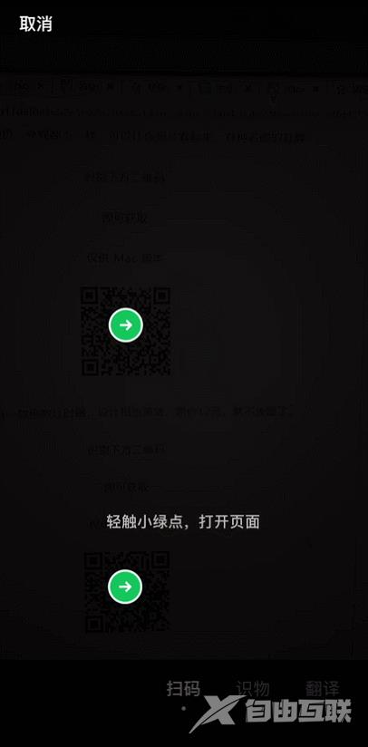 iOS版微信消息延迟终于有救了...