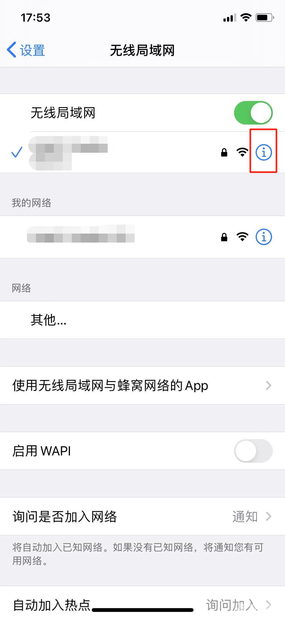 iOS版微信消息延迟终于有救了...