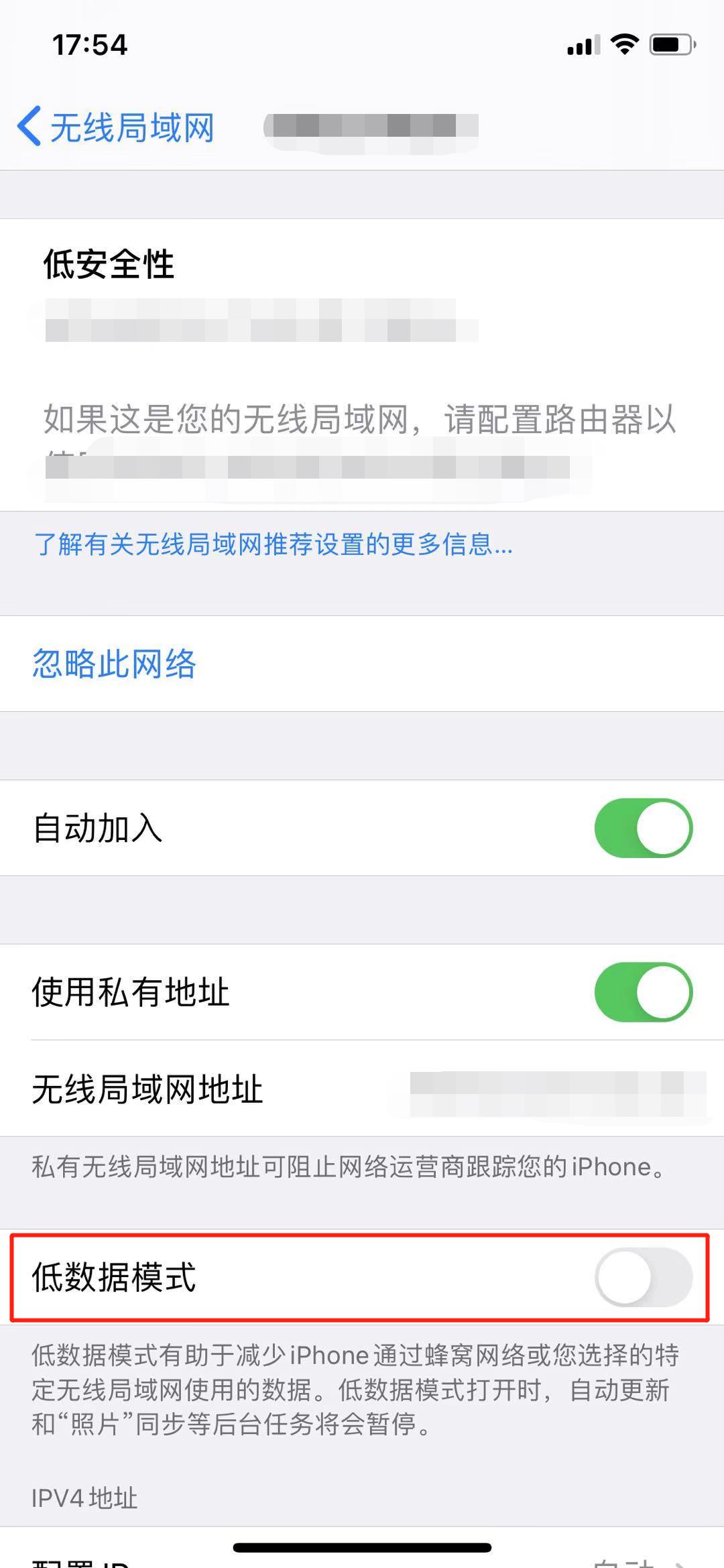 iOS版微信消息延迟终于有救了...