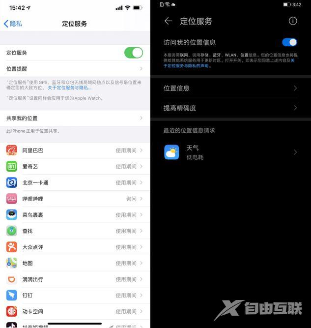 iPhone11确认支持北斗导航，真相来了！