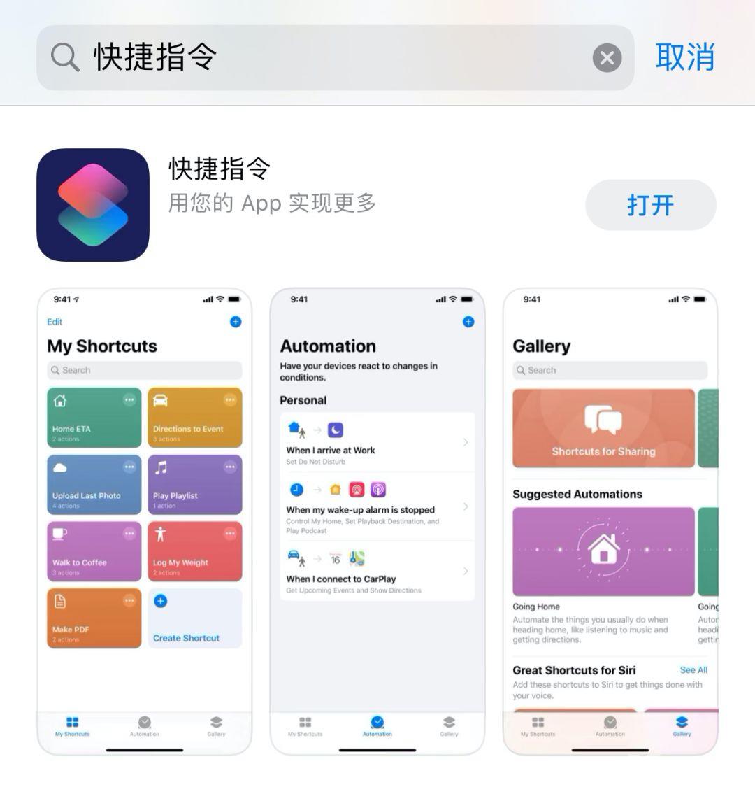 iPhone 隐藏小技巧，一键通话 666～