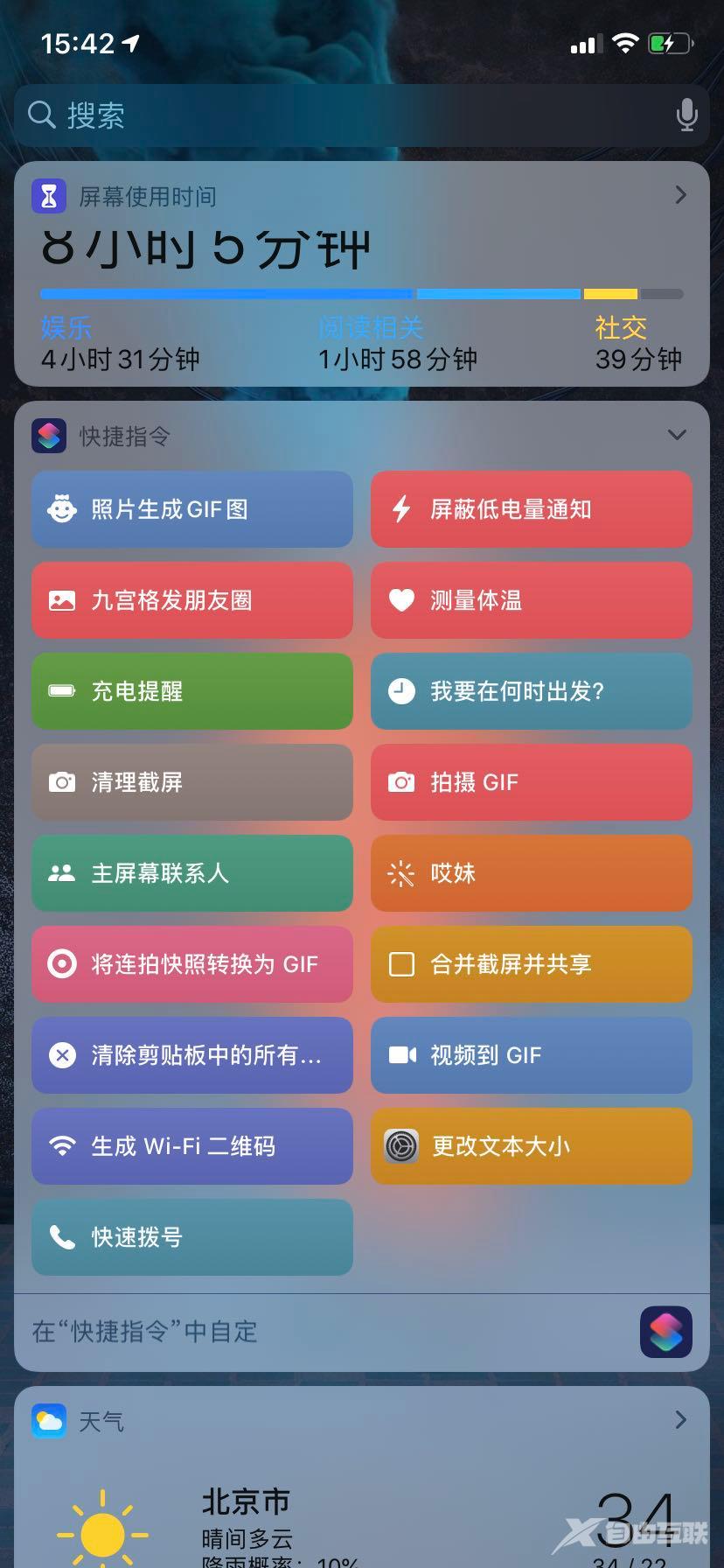 iPhone 隐藏小技巧，一键通话 666～