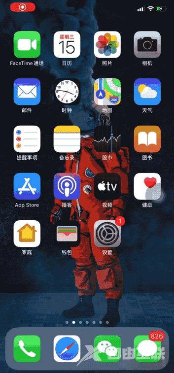 iPhone 隐藏小技巧，一键通话 666～