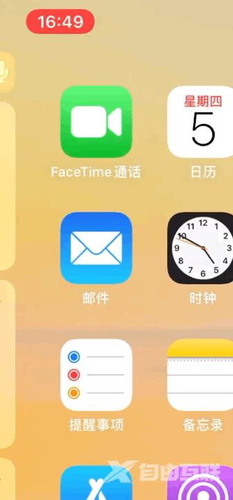 iPhone 屏幕突然放大，无法恢复怎么办？