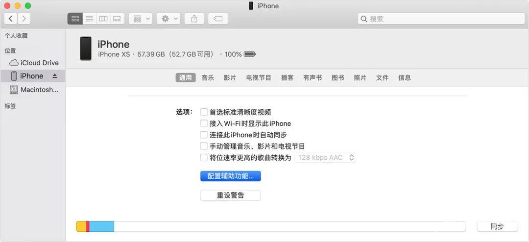 iPhone 屏幕突然放大，无法恢复怎么办？