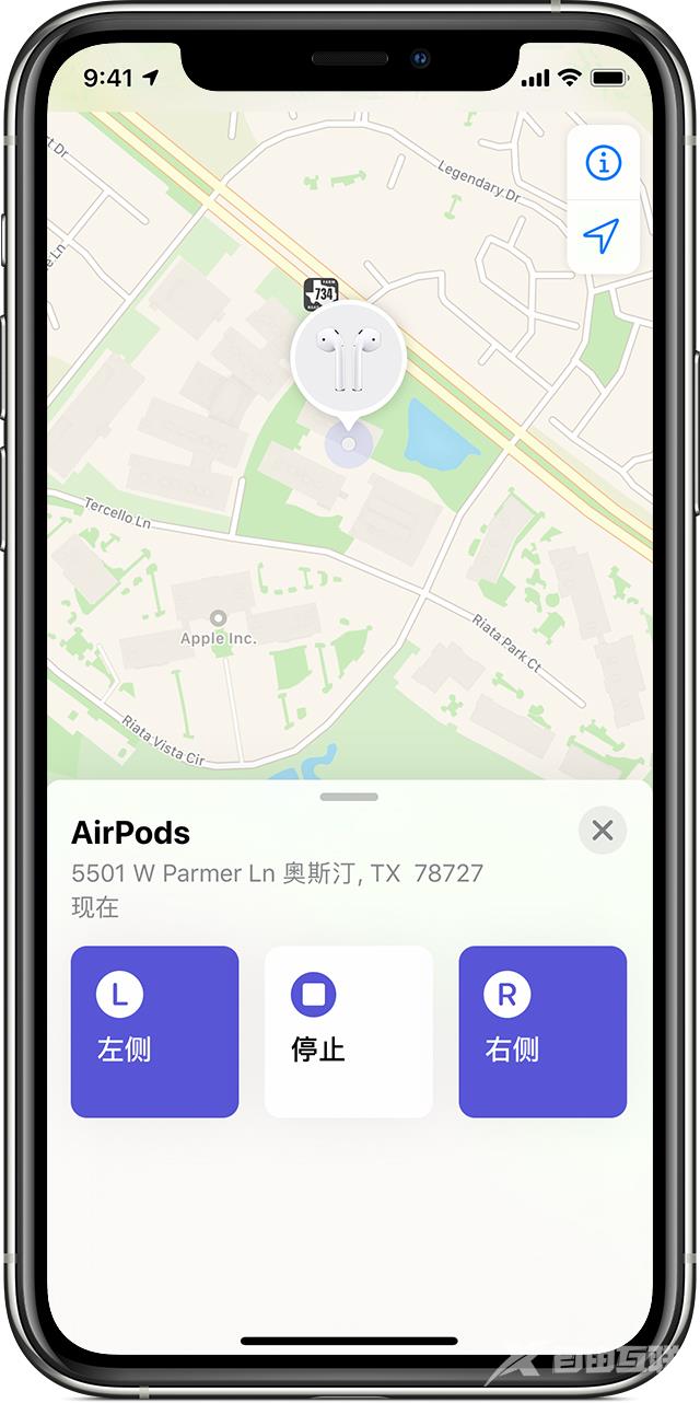 AirPods 不慎丢失，别忘了用这招还能找回